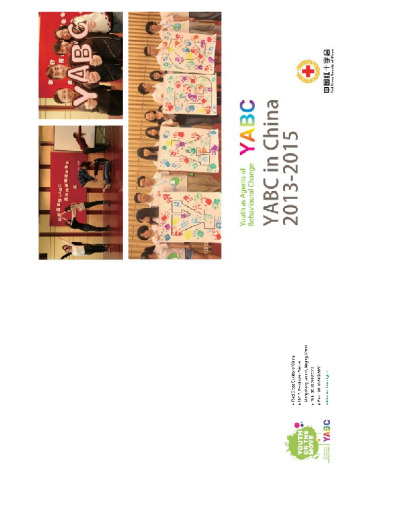 Impact study on YABC China2.pdf