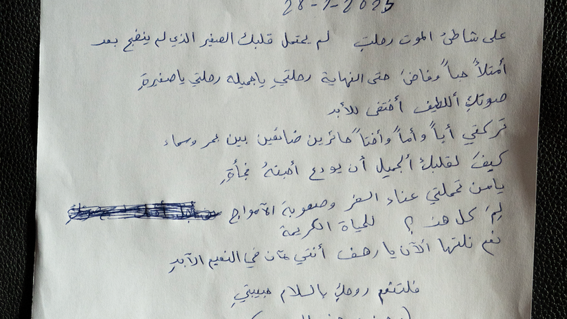 Le poème qu'un père a écrit à la main sur une feuille de papier blanc pour sa fille de sept ans, décédée des suites d'un problème cardiaque peu après avoir été sauvée en mer.