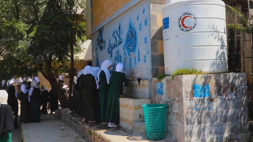تصطف الطالبات أمام صنابير المياه التي ركّبها الهلال الأحمر اليمني في مدرسة أسماء للبنات، بدعم من الاتحاد الدولي لجمعيات الصليب الأحمر والهلال الأحمر والاتحاد الأوروبي، مما مكّن المزيد من الفتيات من مواصلة دراستهن.